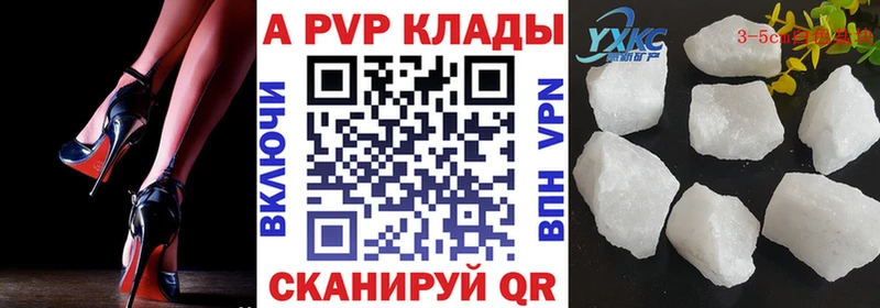 Alfa_PVP СК КРИС Новый Оскол
