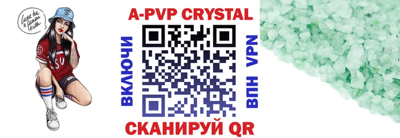 Alpha-PVP Crystall  Новый Оскол 