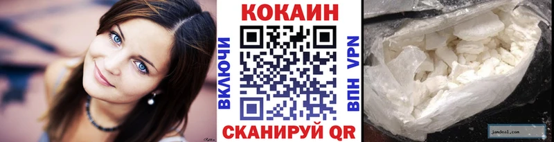 COCAIN Columbia Новый Оскол