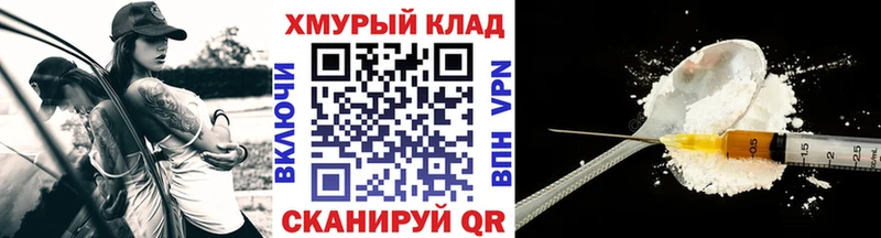 blacksprut tor  хочу наркоту  Новый Оскол  ГЕРОИН герыч 