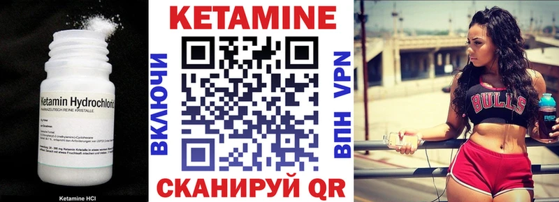 КЕТАМИН ketamine  ОМГ ОМГ вход  Новый Оскол 