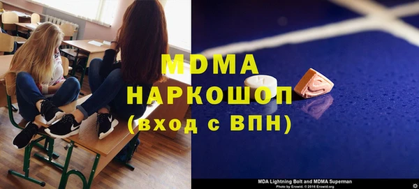 синтетический гашиш Аркадак