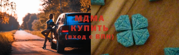 синтетический гашиш Аркадак