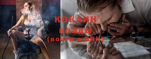 MDMA Горняк