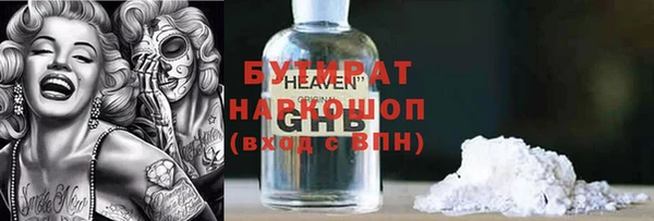 синтетический гашиш Аркадак