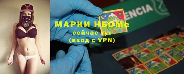 кокс Армянск