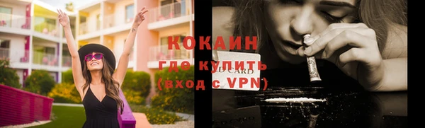 кокс Армянск