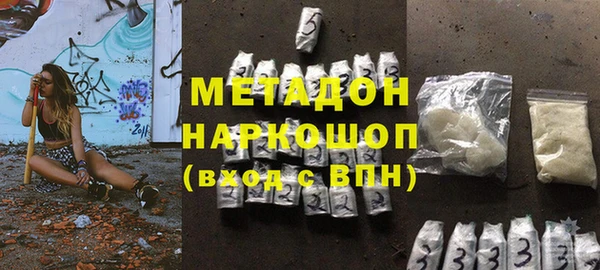 кокс Армянск