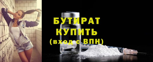 кокс Армянск