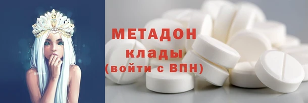 кокс Армянск