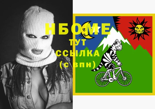 кокс Армянск
