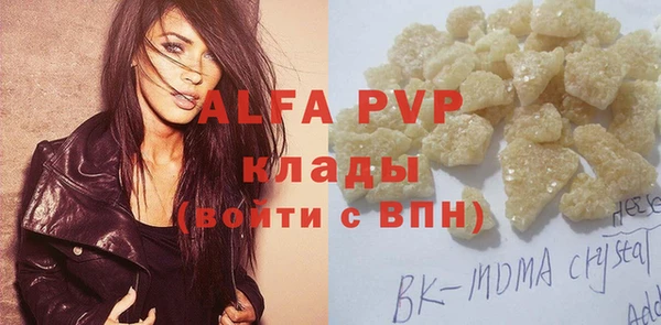 ешки Арсеньев