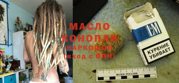 кокс Армянск