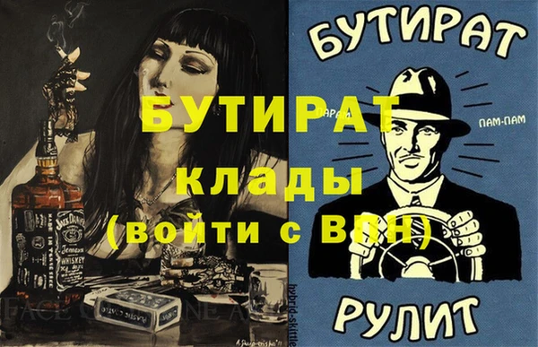 кокс Армянск