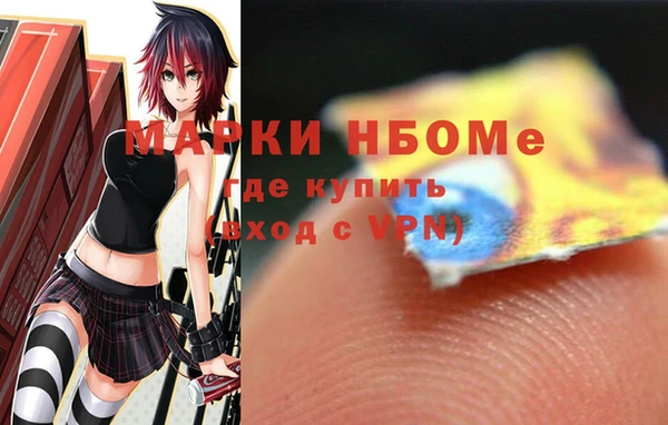 кокс Армянск