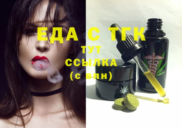 амфетамин Горно-Алтайск