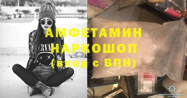 кокс Армянск