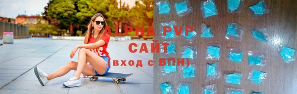 кокс Армянск