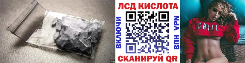 где продают   блэк спрут ТОР  LSD-25 экстази ecstasy  Новый Оскол 