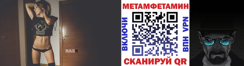 Первитин кристалл закладки KRAKEN как зайти Новый Оскол