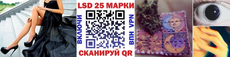закладки  Новый Оскол  Марки N-bome 1,8мг 