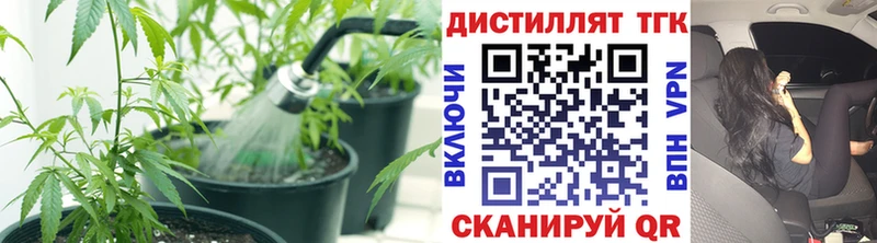 Дистиллят ТГК вейп с тгк Новый Оскол