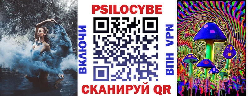 Псилоцибиновые грибы ЛСД  Новый Оскол 