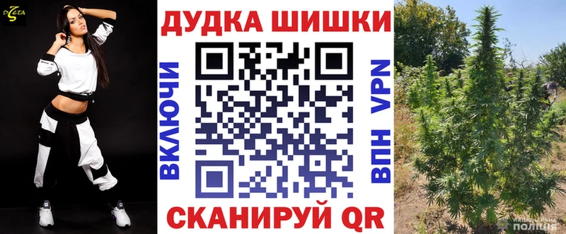 МАРИХУАНА планчик  где продают   Новый Оскол 